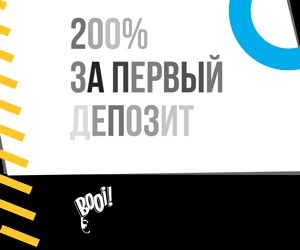 Бонусы Booi Casino